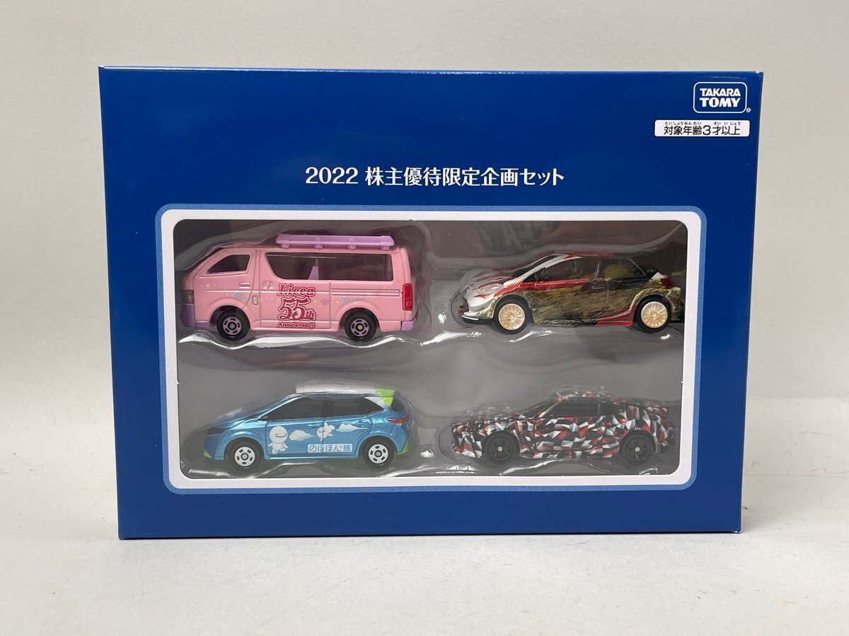 Yahoo!オークション -「トミカ 株主優待限定企画セット」の落札相場
