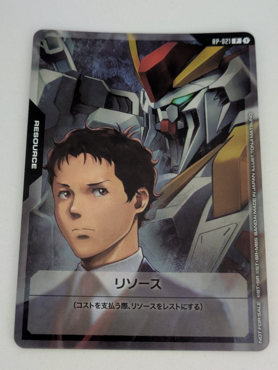 10枚 ハサウェイ＆Ξガンダム リソースカード ガンダムカードゲームRP