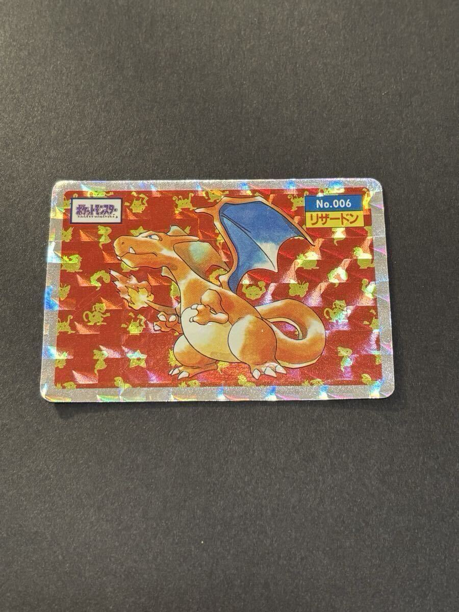 Yahoo!オークション -「ポケモン カードダス リザードン」の落札相場