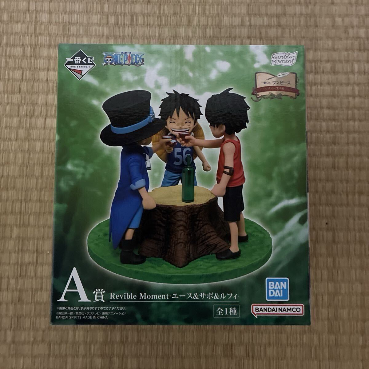 Yahoo!オークション -「一番くじ 下位賞」の落札相場・落札価格