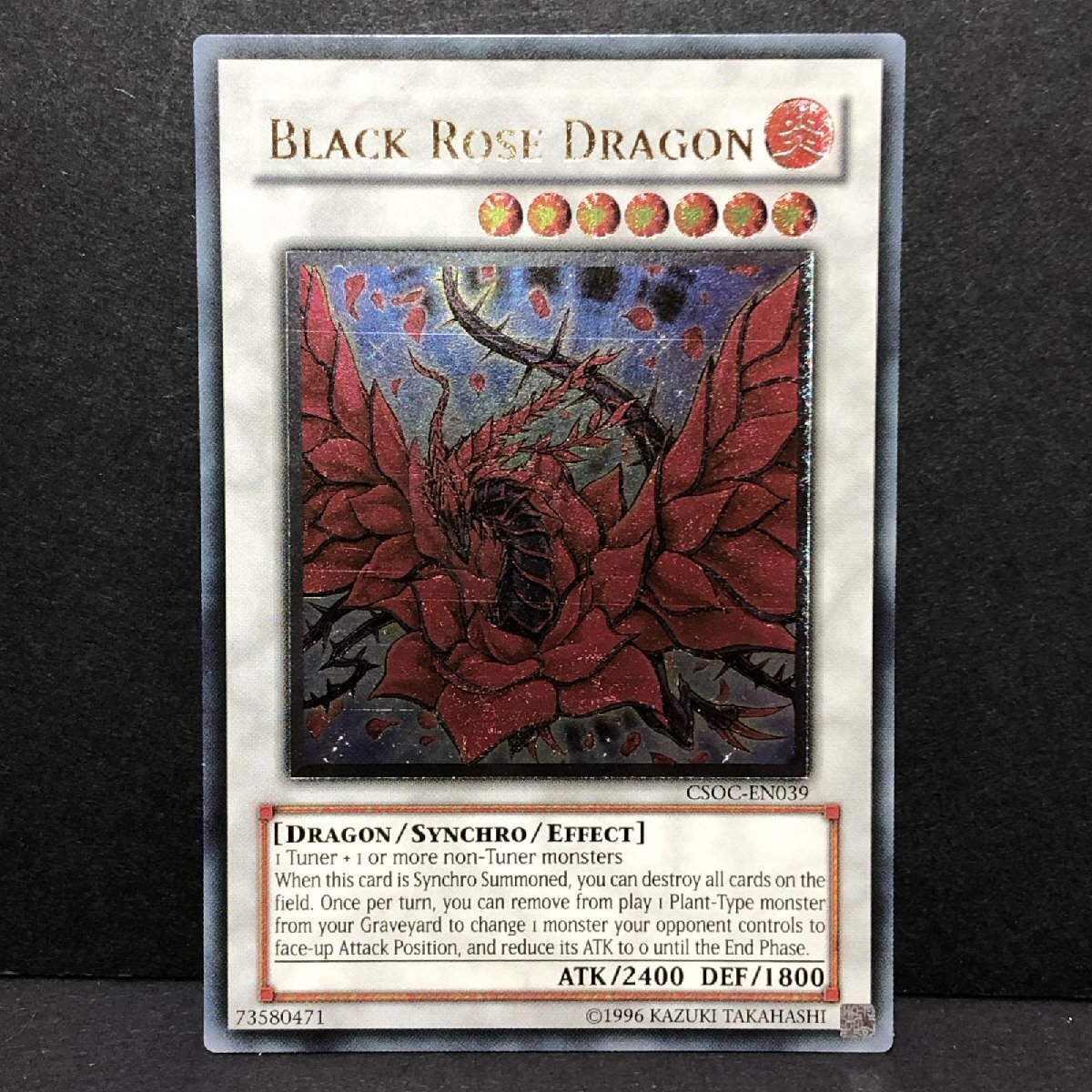 Yahoo!オークション -「ブラックローズドラゴン レリーフ」の落札相場