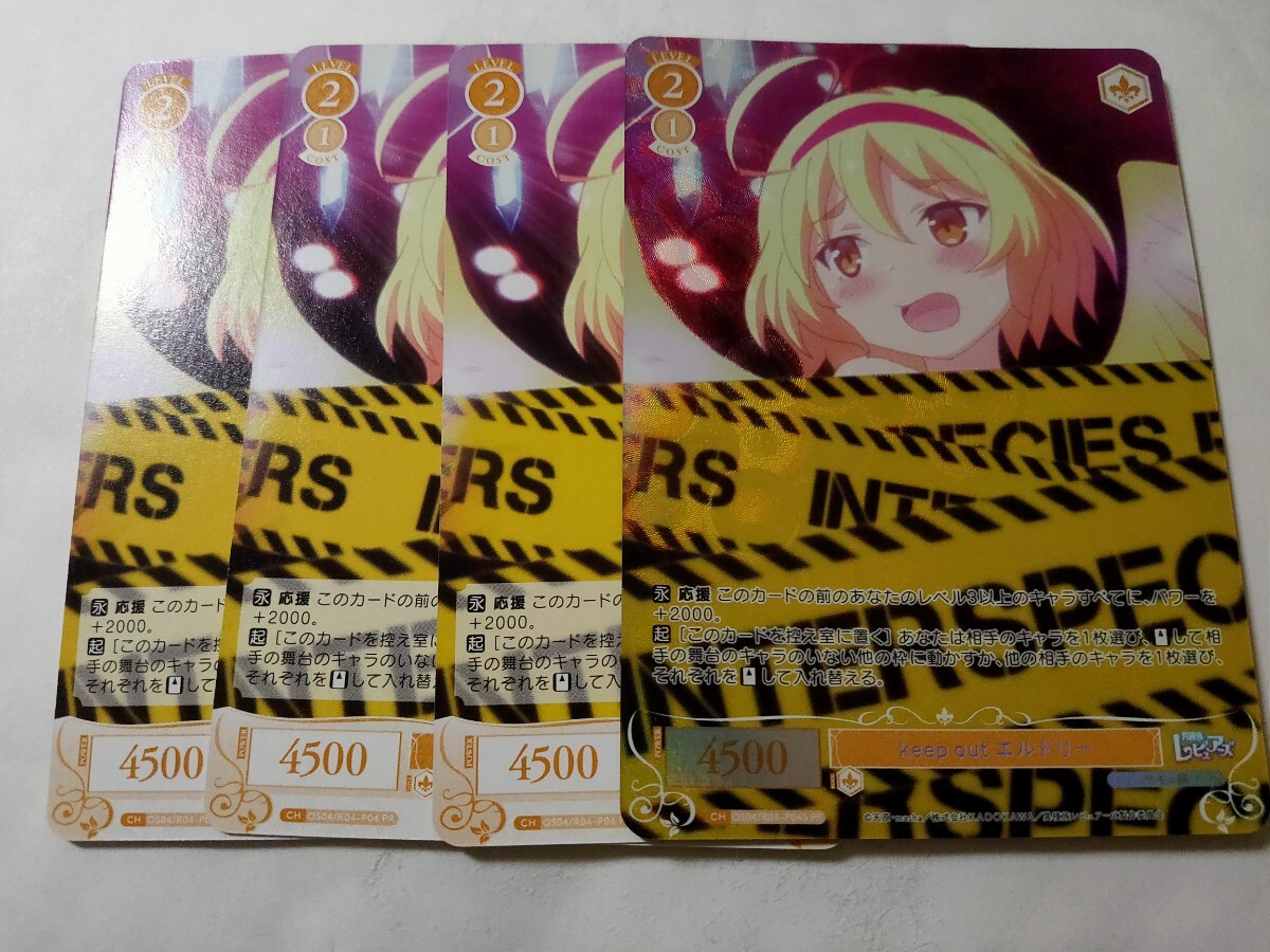 2026年最新】Yahoo!オークション -ヴァイスシュヴァルツの中古品・新品