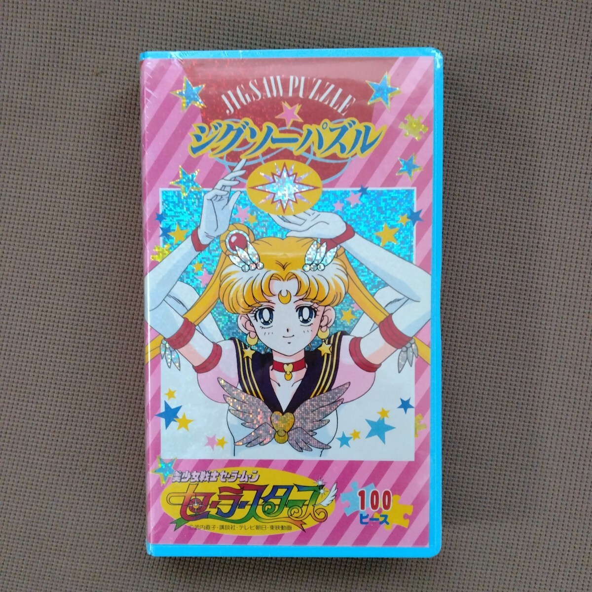 2026年最新】Yahoo!オークション -美少女戦士セーラームーン・セーラー