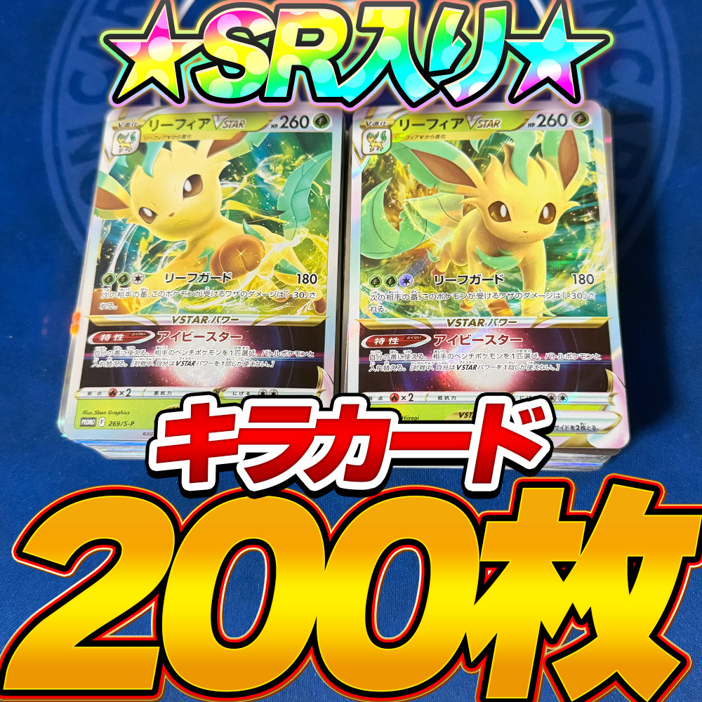 2026年最新】Yahoo!オークション -ポケモンカード引退品の中古品・新品