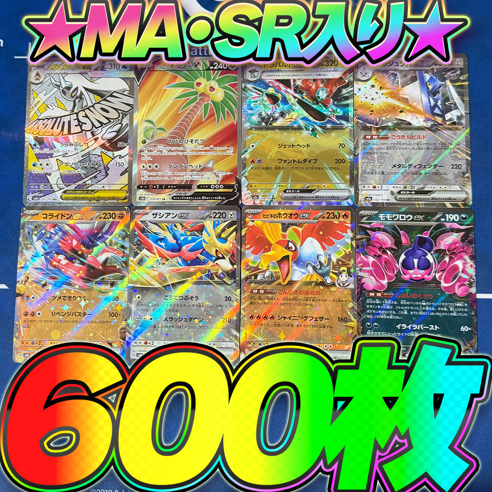 Yahoo!オークション -「rr まとめ売り」の落札相場・落札価格