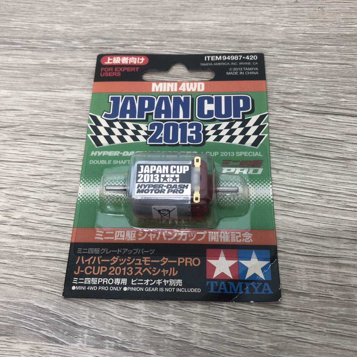 Yahoo!オークション -「ハイパーダッシュモーター」の落札相場・落札価格