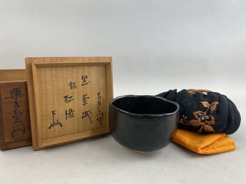 2026年最新】Yahoo!オークション -楽吉左衛門(日本の陶磁)の中古品