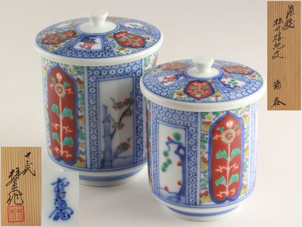 2026年最新】Yahoo!オークション -十三代 柿右衛門の中古品・新品・未