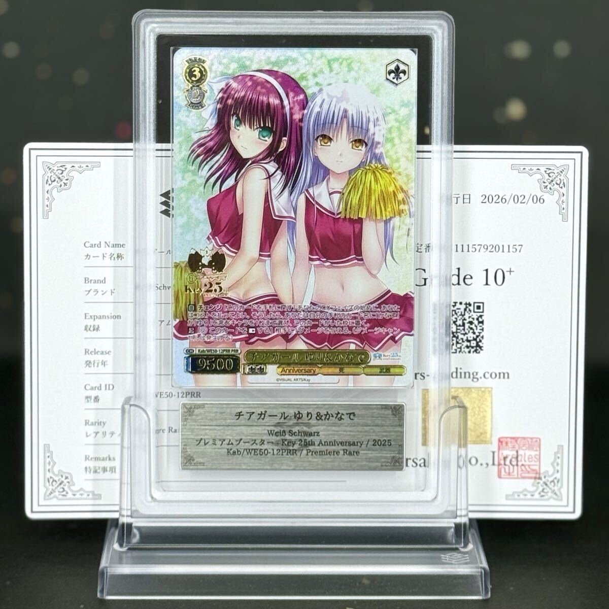 2026年最新】Yahoo!オークション -ヴァイスシュヴァルツ psaの中古品