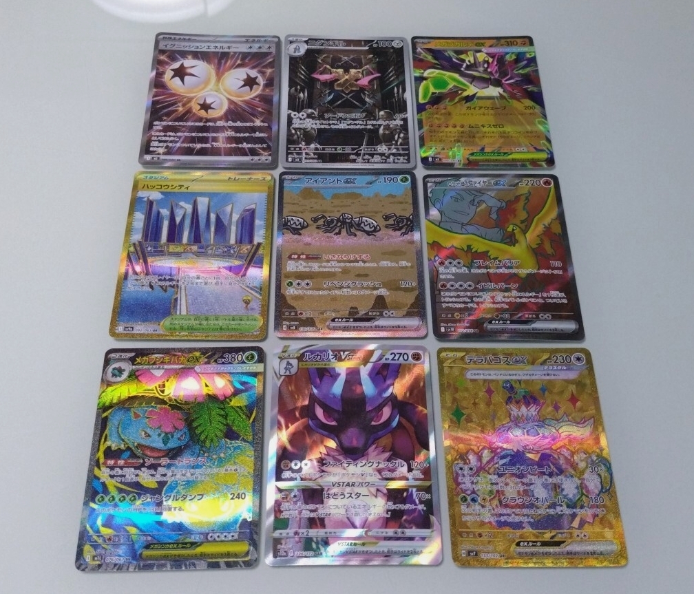 2026年最新】Yahoo!オークション - まとめ売り(ポケモンカードゲーム