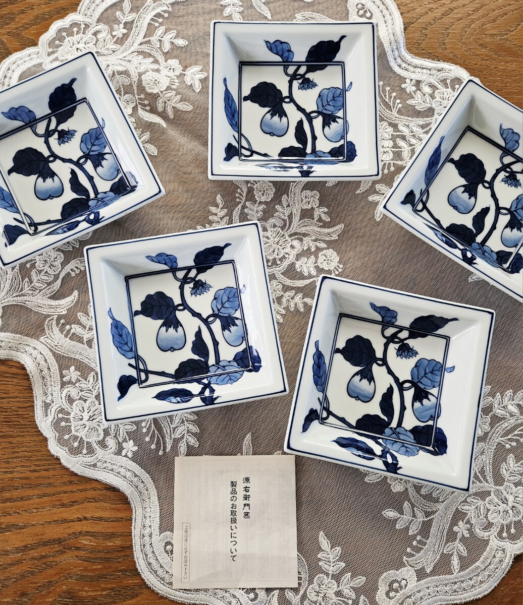 2026年最新】Yahoo!オークション -源右衛門 銘々皿の中古品・新品・未