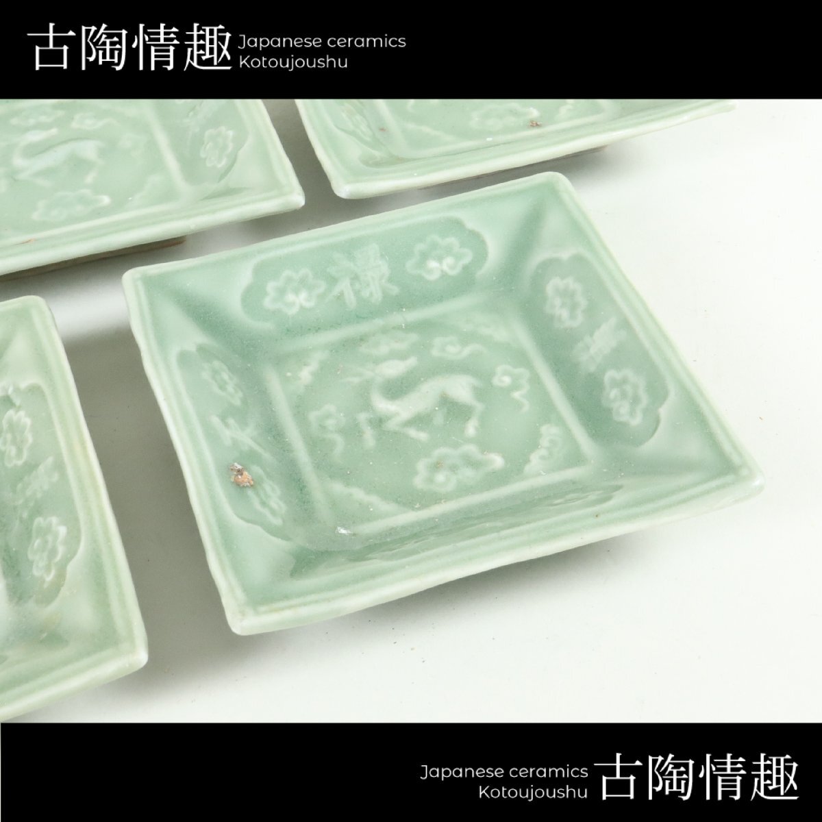 2026年最新】Yahoo!オークション -#三田焼の中古品・新品・未使用品一覧