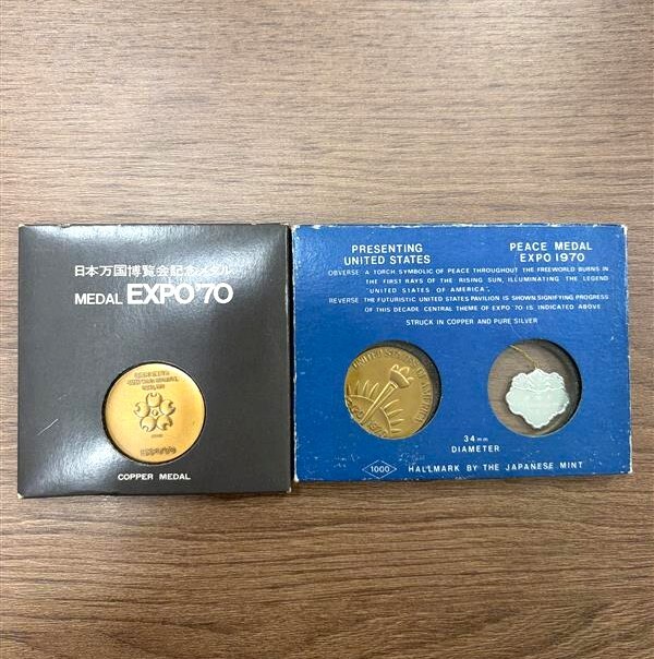 Yahoo!オークション -「大阪万博expo70」(アンティーク、コレクション