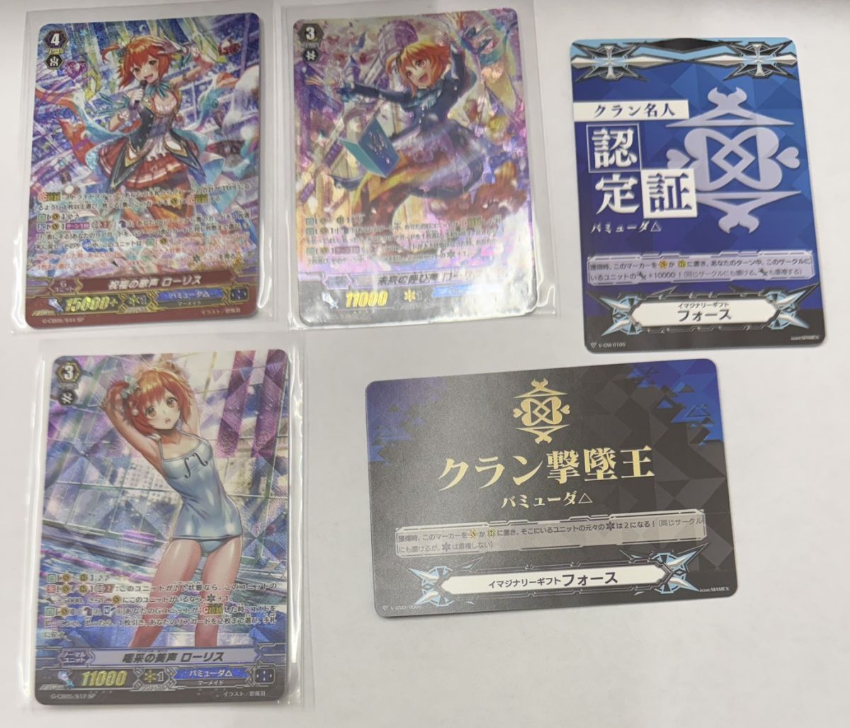 Yahoo!オークション -その他(カードファイト!! ヴァンガード)の落札