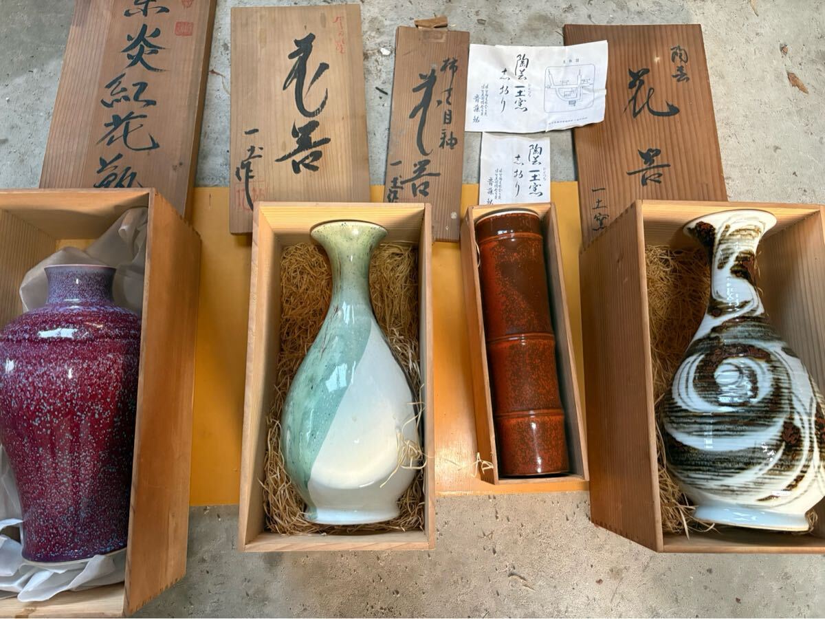 2026年最新】Yahoo!オークション -骨董品(花瓶)の中古品・新品・未使用