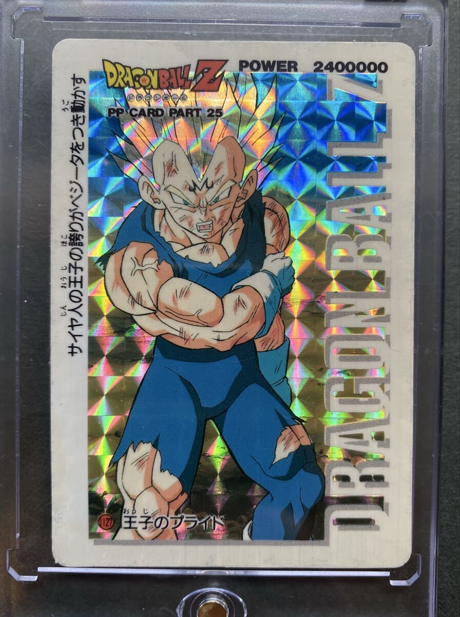 Yahoo!オークション -「ドラゴンボール カード アマダ」の落札相場