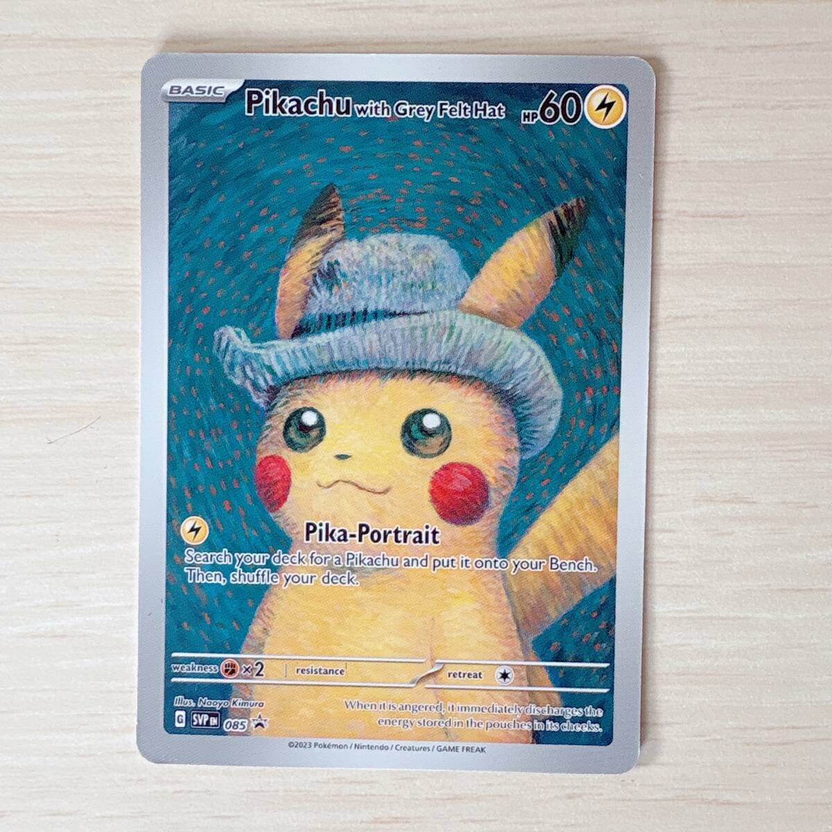 Yahoo!オークション - ポケモンカード お茶会ごっこピカチュウ プロモ