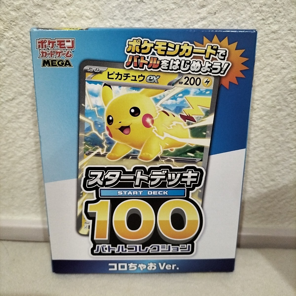 Yahoo!オークション -「スタートデッキ100 未開封」(ポケモンカード