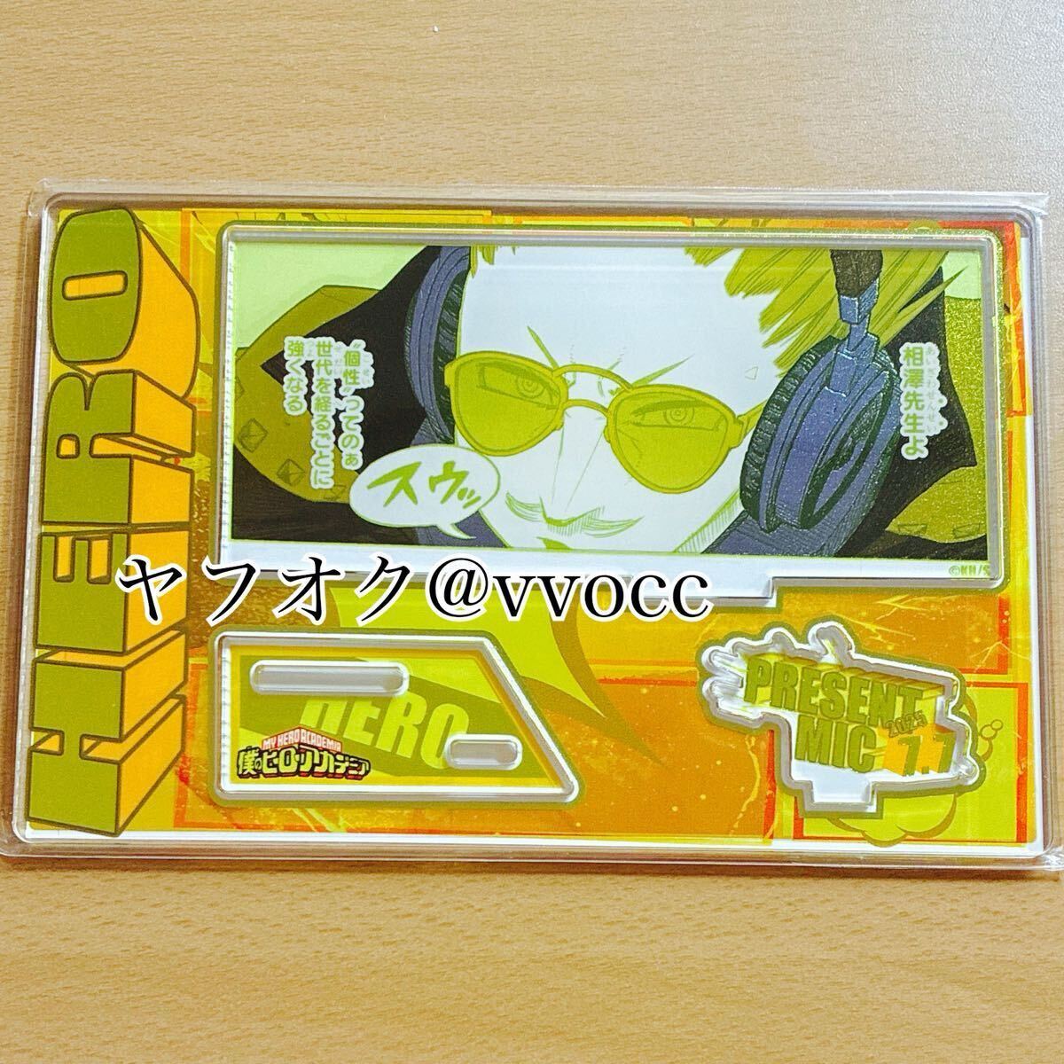 ホークス アクリルブロック HEROES バースデー 2024 僕のヒーロー