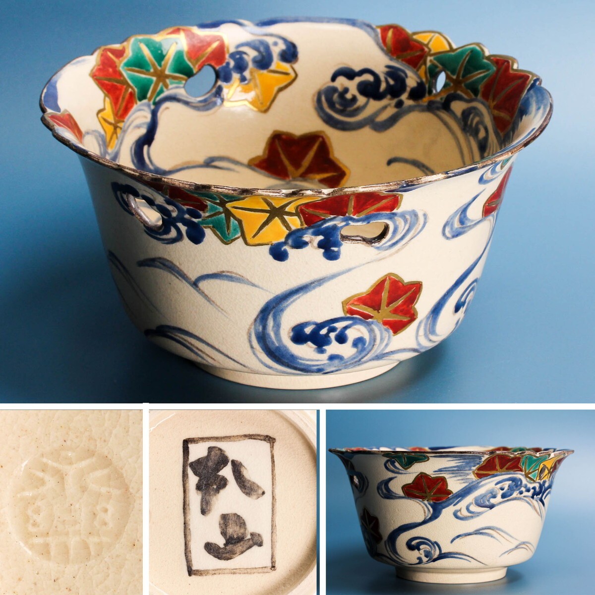 2026年最新】Yahoo!オークション -永楽善五郎 妙全(日本の陶磁)の中古