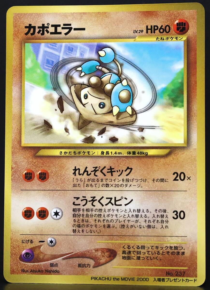 2026年最新】ピカチュウ the Movie グッズ｜ポケモン商品多数 - Yahoo
