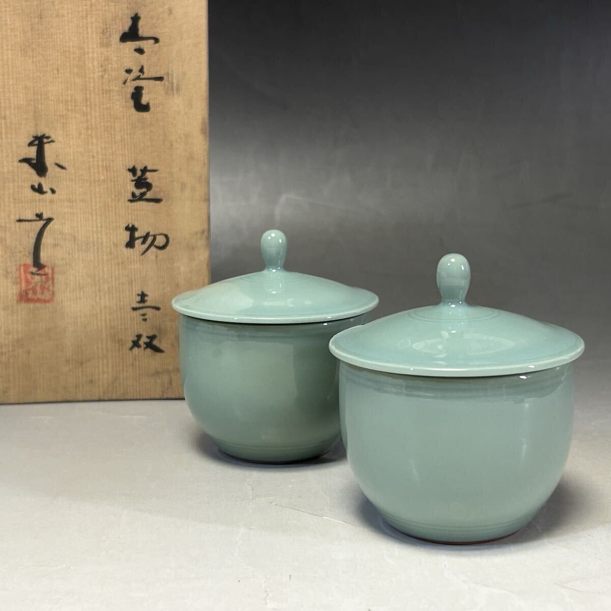 2026年最新】Yahoo!オークション -宮永東山の中古品・新品・未使用品一覧