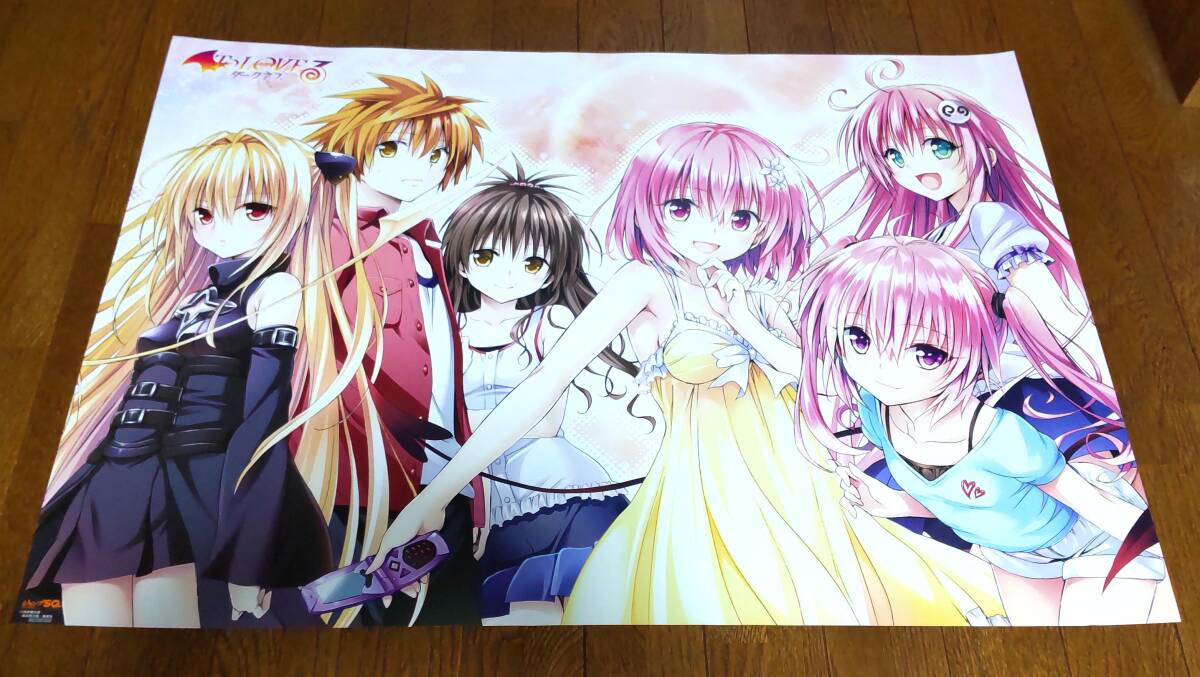 2026年最新】Yahoo!オークション -toloveる ジャンプの中古品・新品