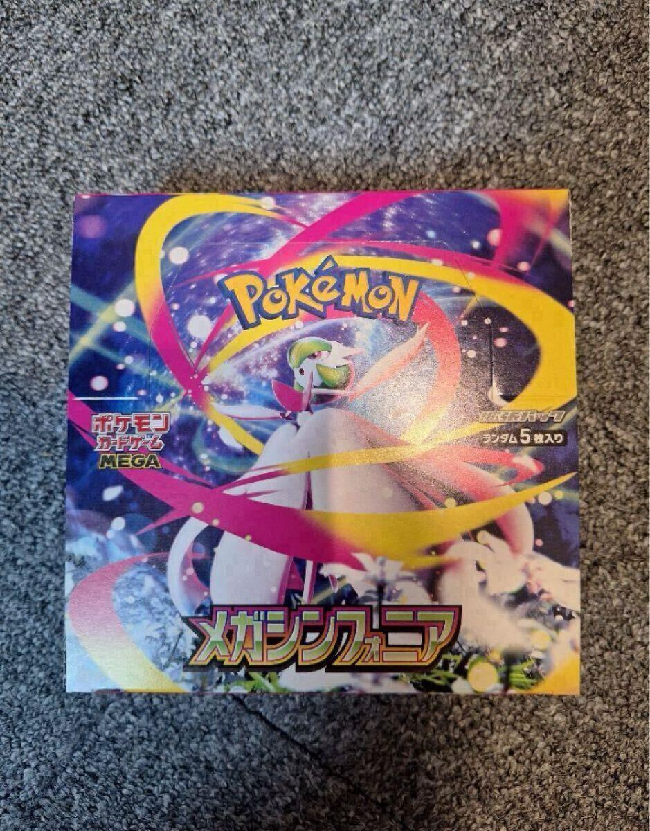 Yahoo!オークション -「メガリザードンex」(ポケモンカードゲーム
