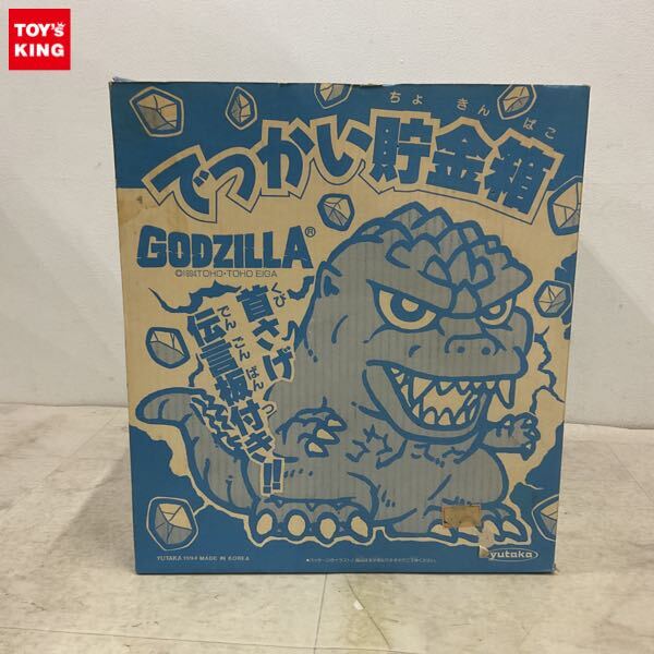 Yahoo!オークション -「ゴジラでっかい貯金箱」の落札相場・落札価格