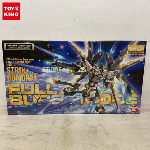 Yahoo!オークション -「ストライクフリーダムガンダム フルバースト
