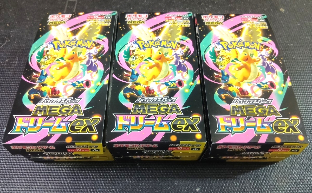 2026年最新】Yahoo!オークション -ドリームカードの中古品・新品・未