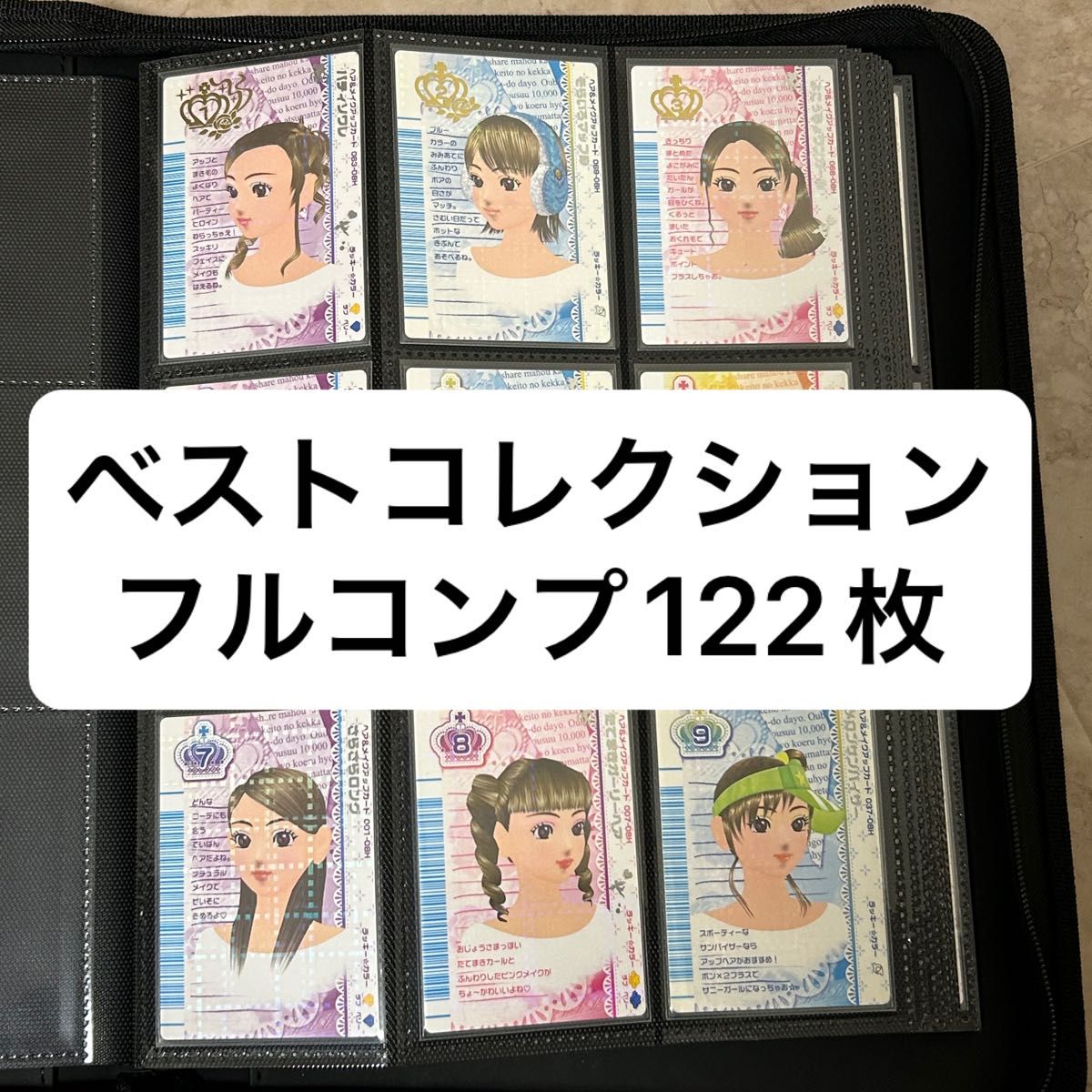 ラブandベリー ベストコレクション 2枚セット｜Yahoo!フリマ（旧PayPay