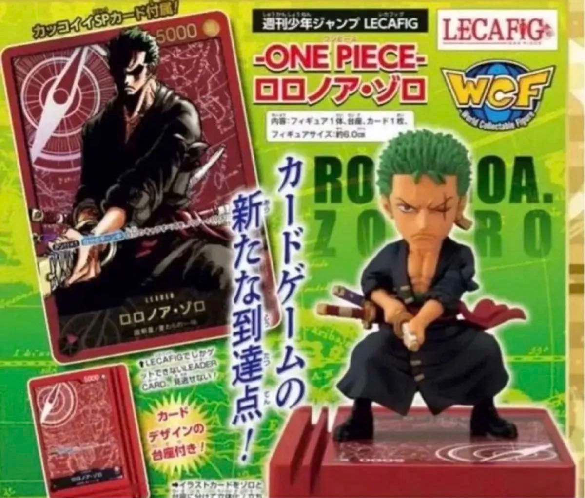 応募者全員サービス ロロノア・ゾロ OP07-113 ucパラレル プロモ 4枚
