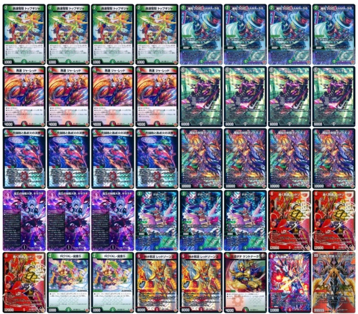 青単サイバー デッキ 超CS優勝構築40枚＋調整用パーツ デュエマ 環境