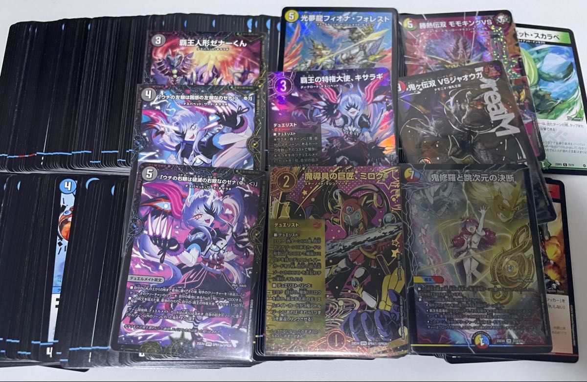 覇王の特権天使 キサラギ デュエリストセット 各4枚｜Yahoo!フリマ