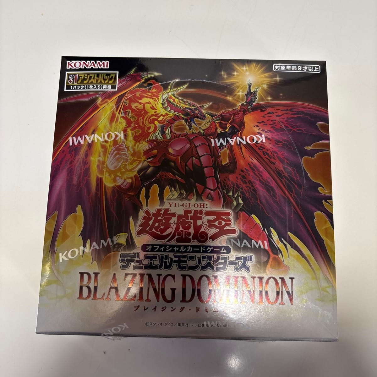 遊戯王 ブレイジングドミニオン BLAZING DOMINION 4BOX｜Yahoo!フリマ