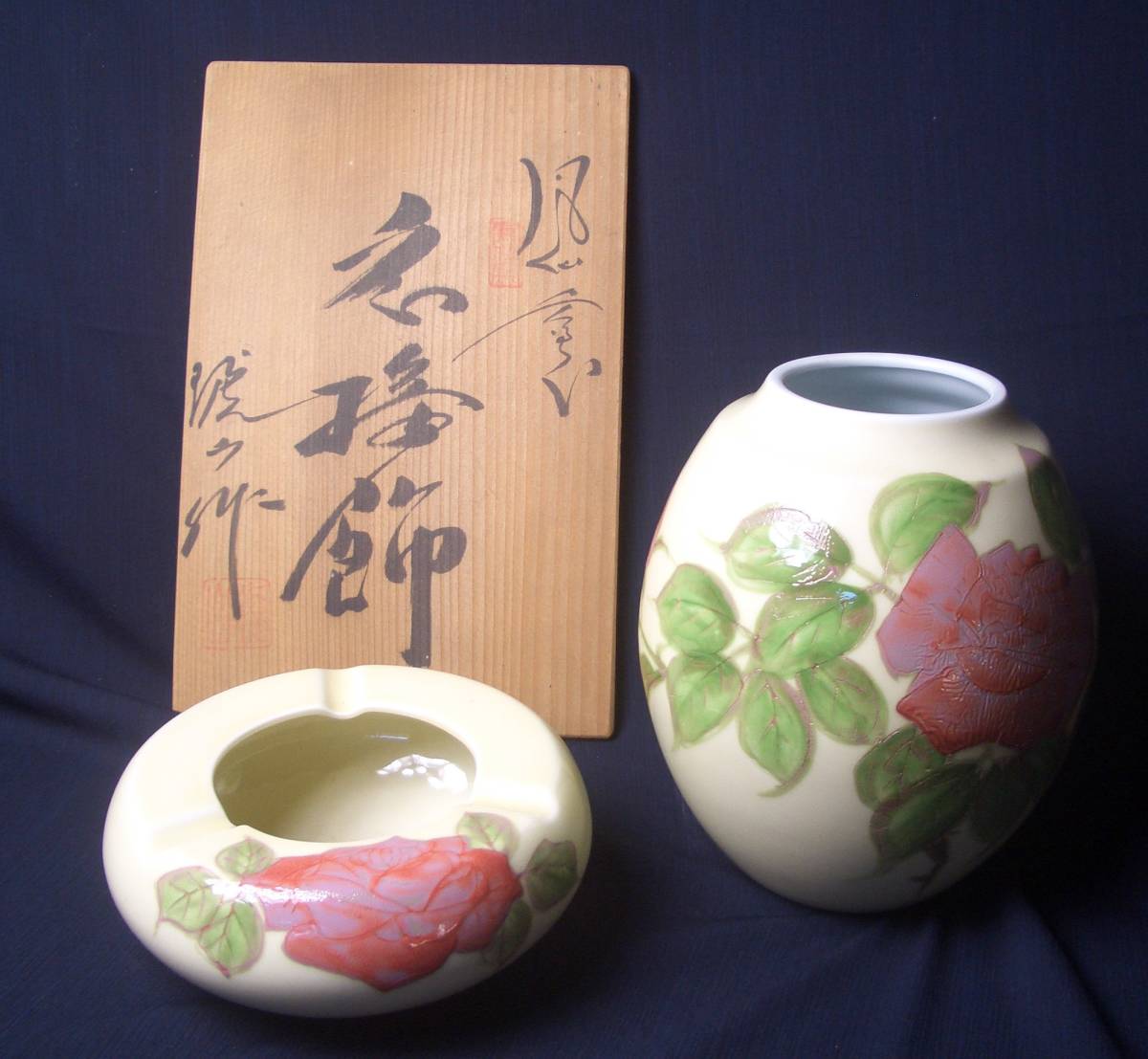 琥山窯 花瓶の値段と価格推移は？｜3件の売買データから琥山窯 花瓶の