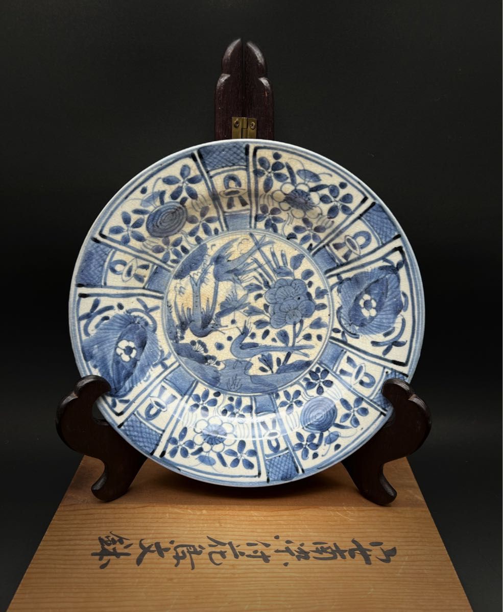 古美術 骨董品 古玩 安南染付花鳥文鉢 飾り皿 木箱付き｜Yahoo!フリマ