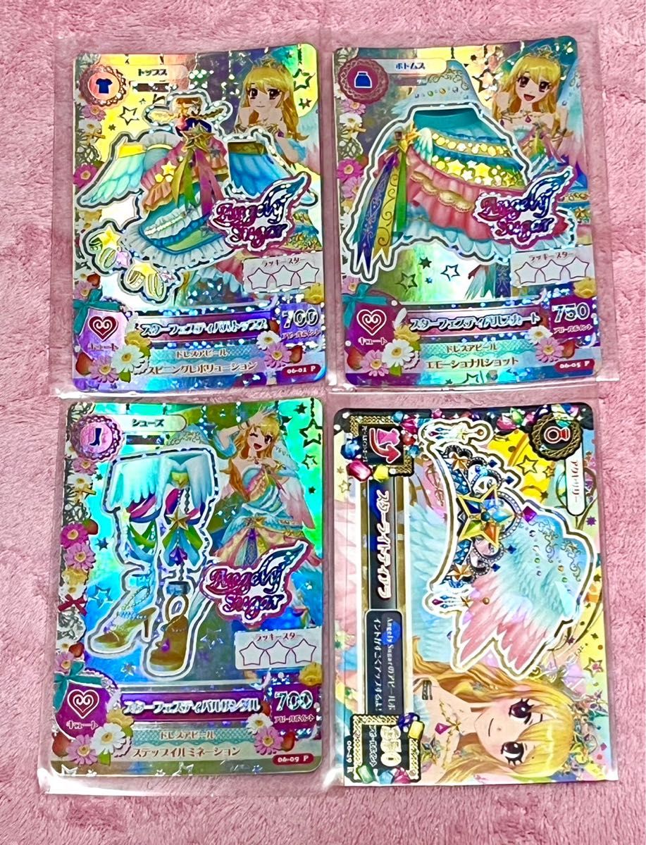アイカツカード 星宮いちご プレミアム スターフェスティバルコーデ