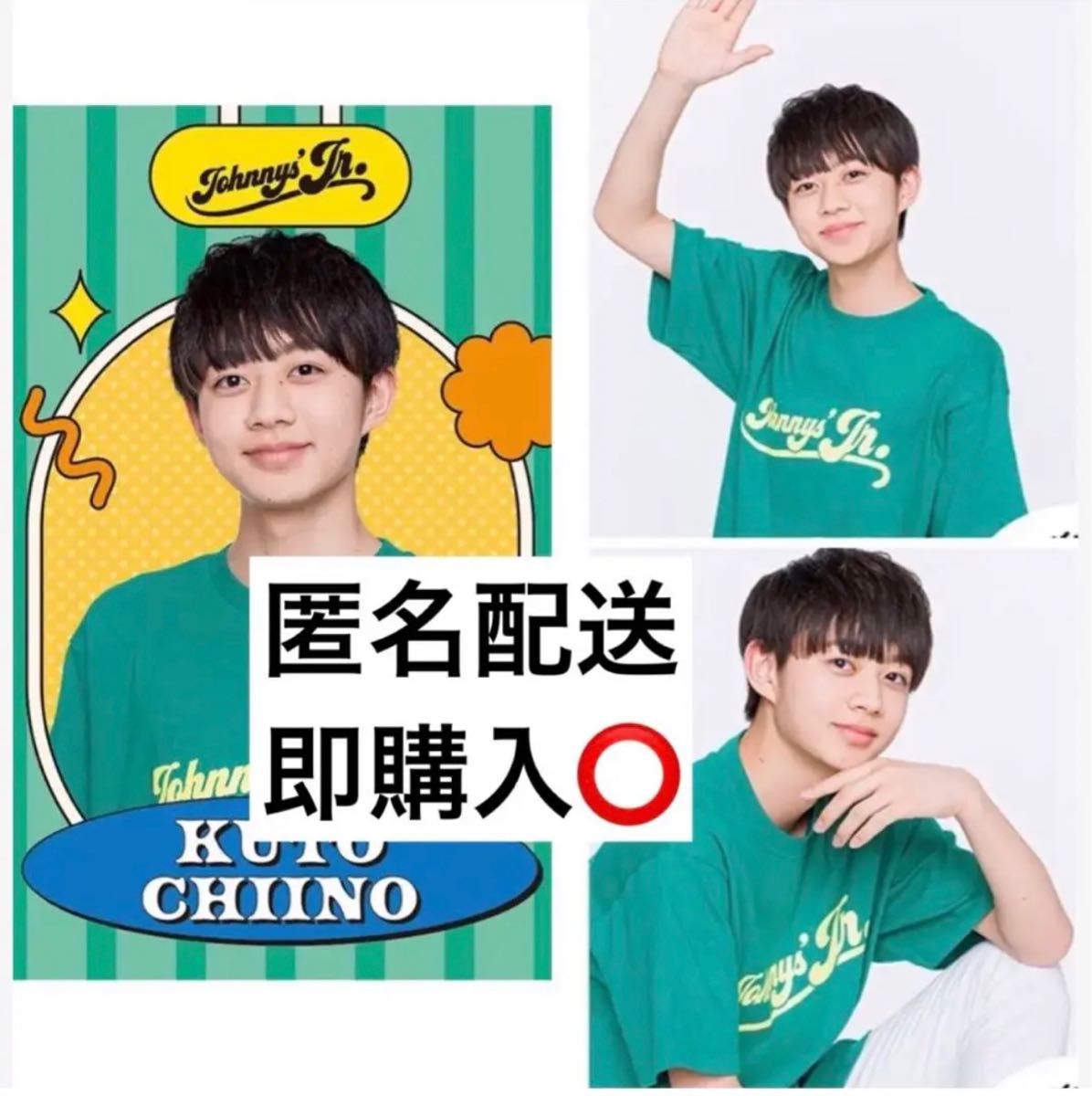 千井野空翔くん プロフィールカード 写真オフショット セット｜Yahoo