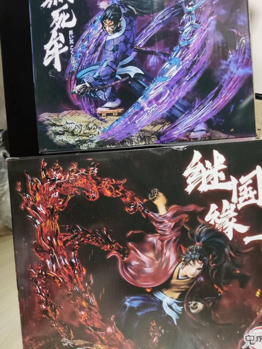鬼滅の刃 黒死牟 継国縁壱 フィギュア ガレージキット｜Yahoo!フリマ