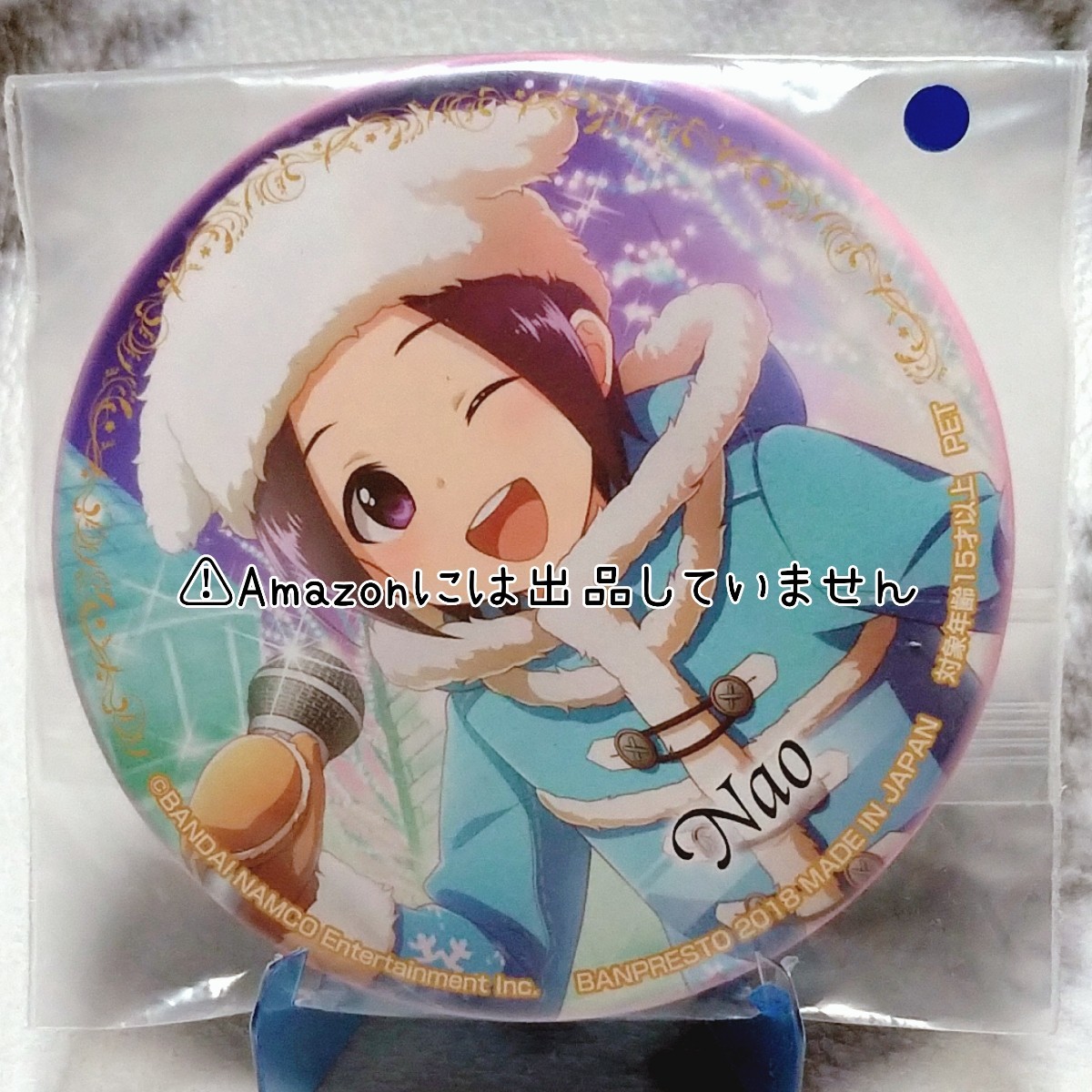 SideM】アイドルマスターSideM もふもふえん 岡村直央 ビッグ缶バッジ
