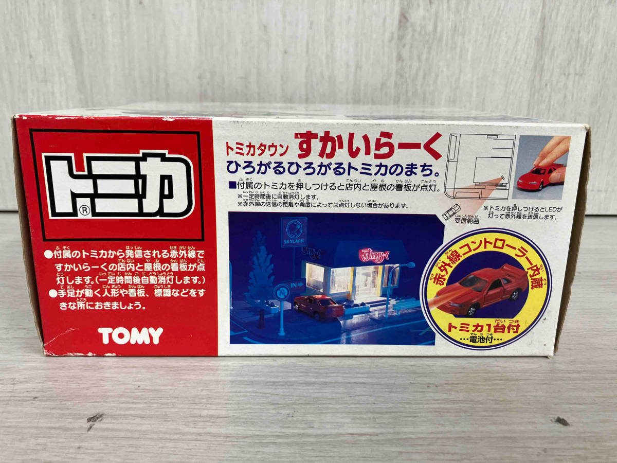 Yahoo!オークション - 現状品 トミカタウン すかいらーく トミカ TOMY
