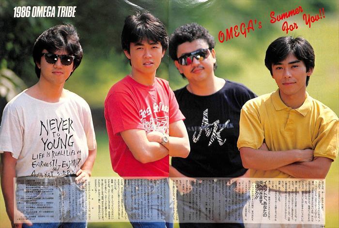 Yahoo!オークション - カルロストシキ＆オメガトライブ 雑誌 切り抜き