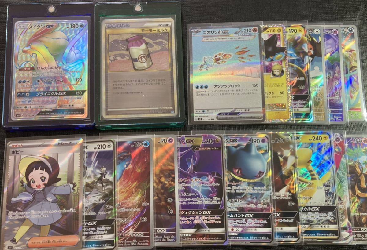 Yahoo!オークション - 【美品】ポケモンカード ポケカ 200枚 まとめ売