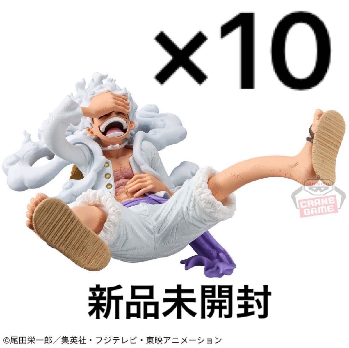 ワンピース ルフィ ニカ KOA GEAR5 キングオブアーティスト King of