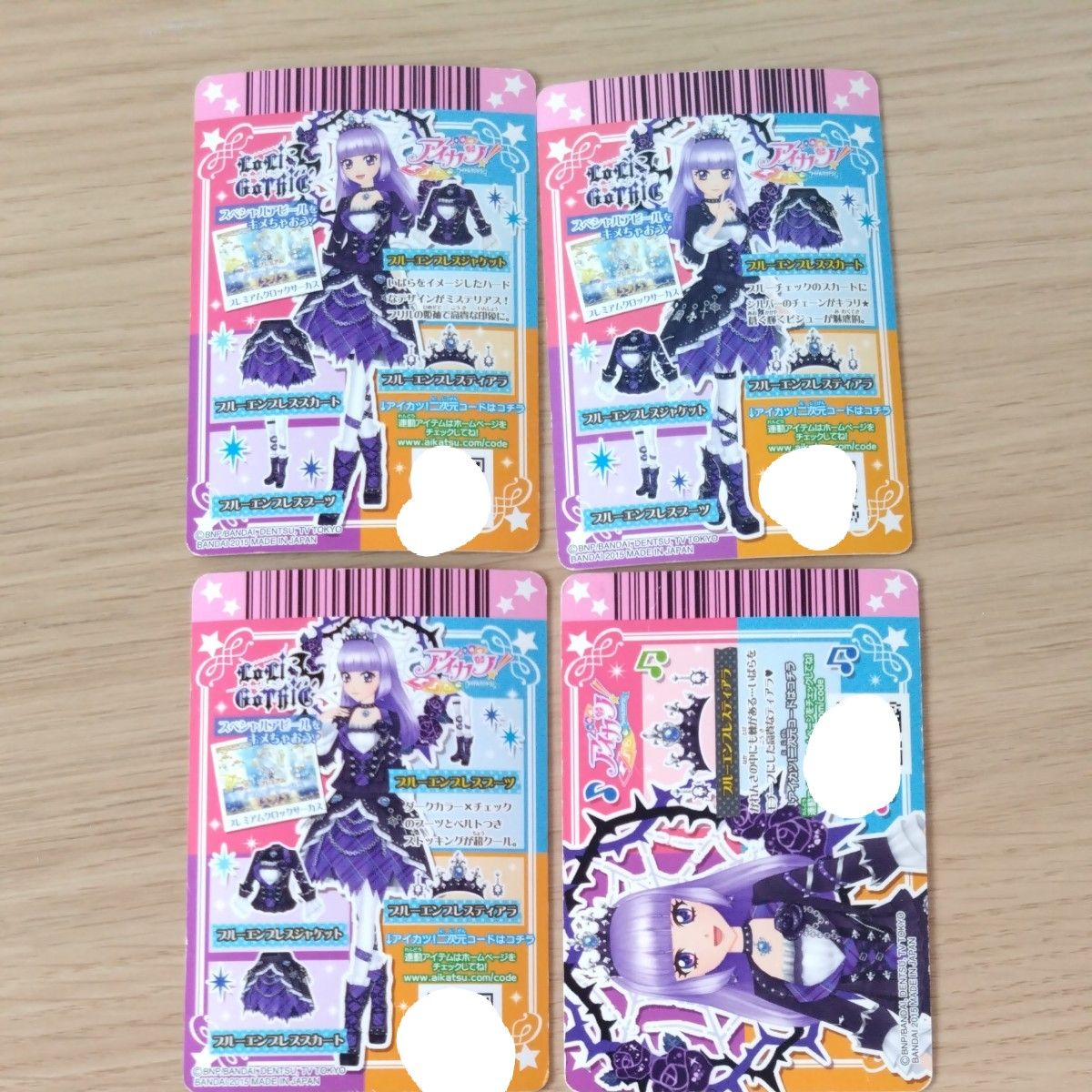 アイカツ ブルーエンプレスコーデ 氷上スミレ プレミアムレア｜Yahoo