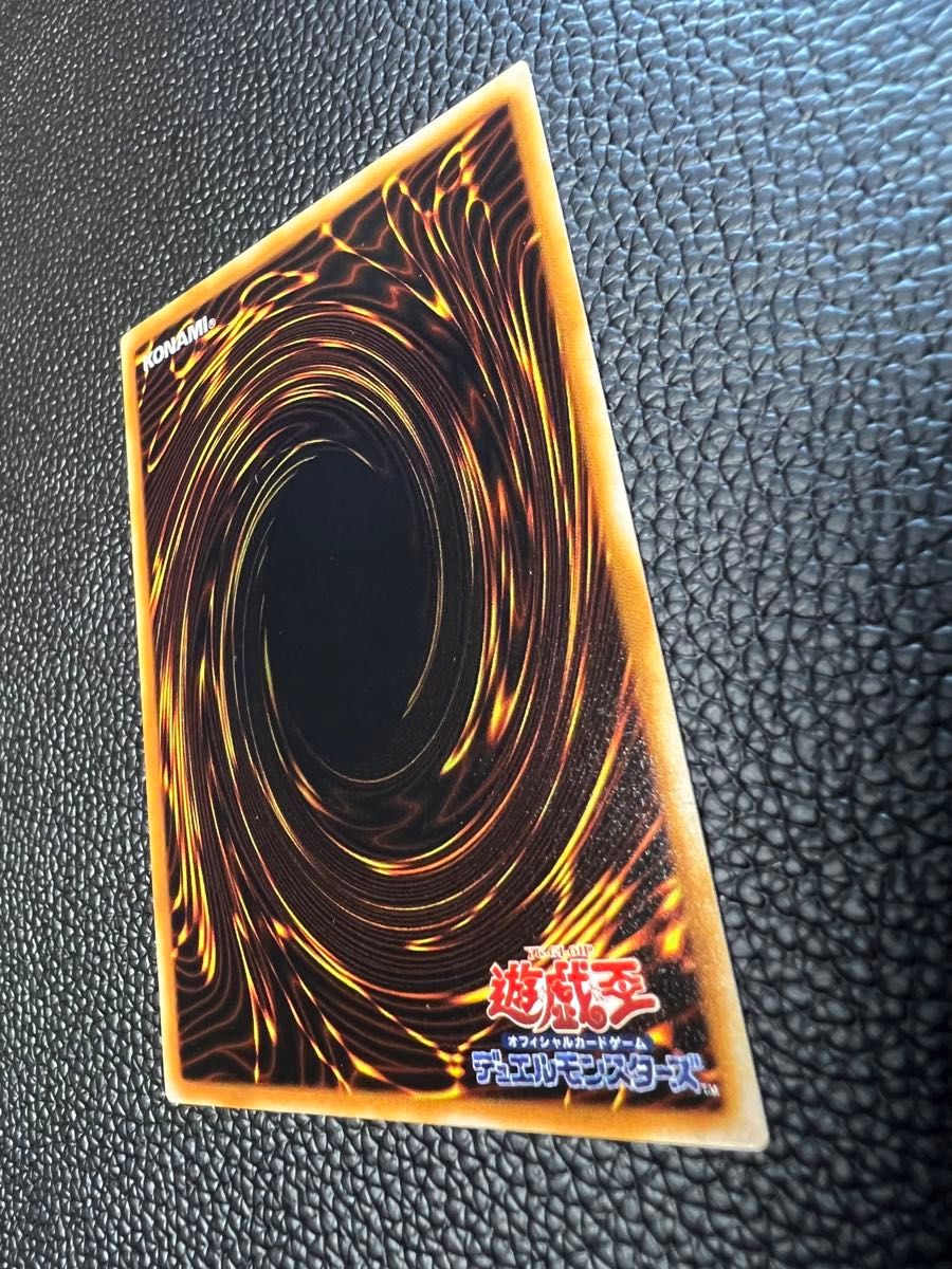 遊戯王 Dragoon D-END ドラグーン ディーエンド レリーフ