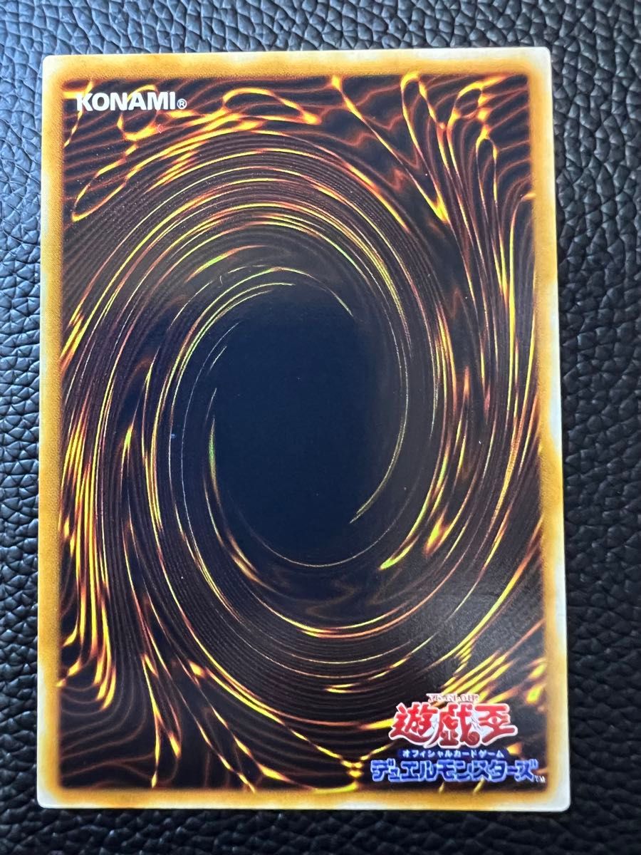 遊戯王 Dragoon D-END ドラグーン ディーエンド レリーフ