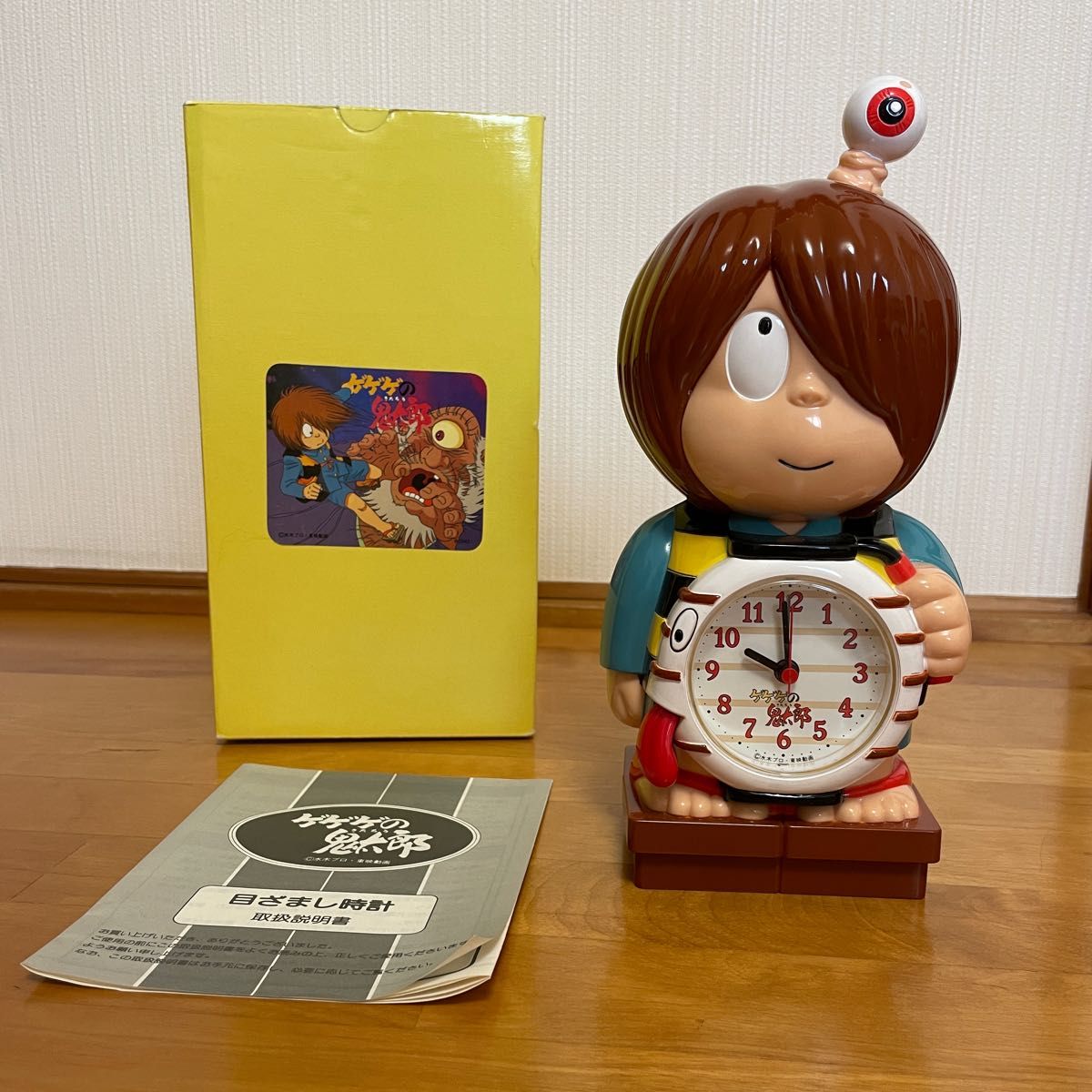 ゲゲゲの鬼太郎 目覚まし時計（箱・説明書あり）｜Yahoo!フリマ（旧